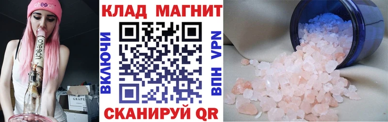 Как найти закладки Златоуст МАРИХУАНА Меф СК Гашиш КОКАИН