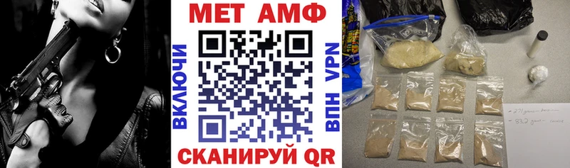 как найти закладки  Златоуст  kraken вход  Amphetamine 98% 