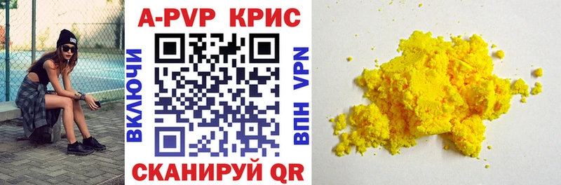 mega зеркало  Златоуст  APVP кристаллы 