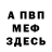 Альфа ПВП мука Walkertongdee