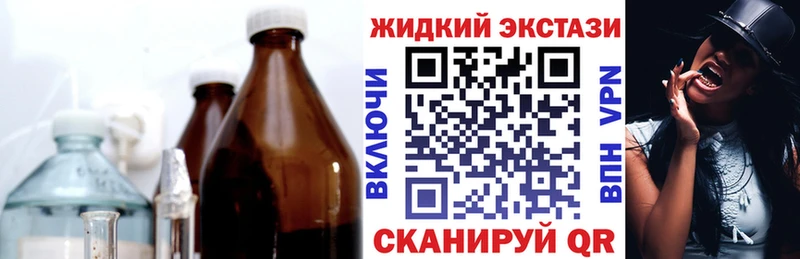 MEGA зеркало  Златоуст  Бутират буратино 