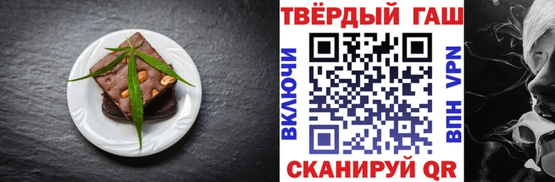 где найти   Златоуст  Печенье с ТГК марихуана 