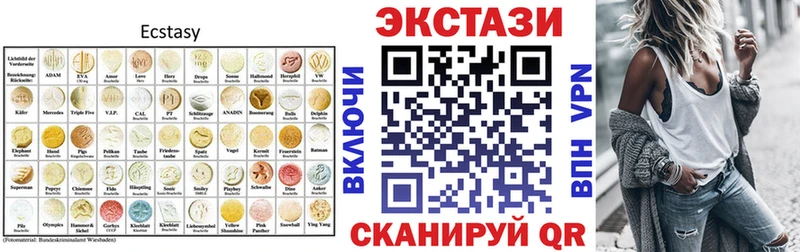 KRAKEN рабочий сайт  Златоуст  Ecstasy ешки 