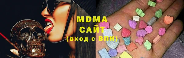 ГАЛЛЮЦИНОГЕННЫЕ ГРИБЫ Абинск
