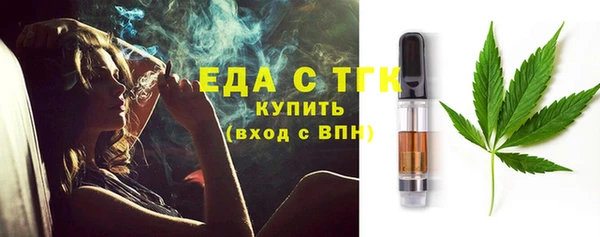 кокаин перу Абаза