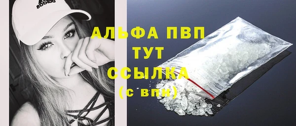 кокаин перу Абаза