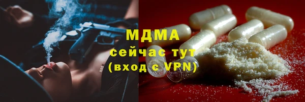 дистиллят марихуана Абдулино