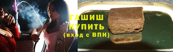 кокаин перу Абаза