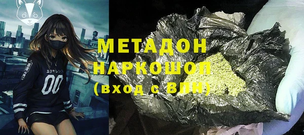 ГАЛЛЮЦИНОГЕННЫЕ ГРИБЫ Абинск