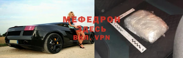 мяу мяу мука Алексин