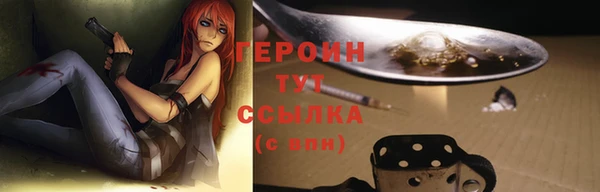 дистиллят марихуана Абдулино