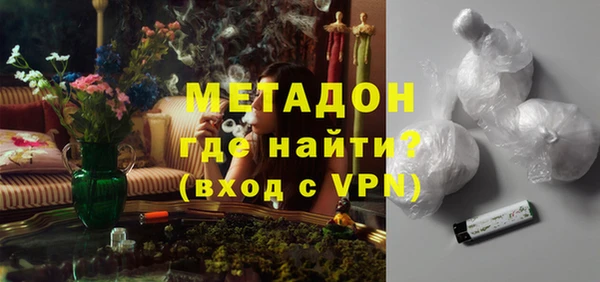 кокаин перу Абаза