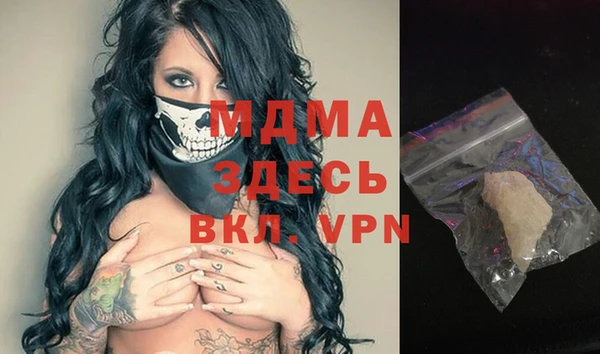 ГАЛЛЮЦИНОГЕННЫЕ ГРИБЫ Абинск