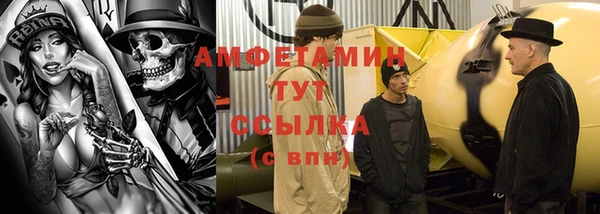 кокаин перу Абаза