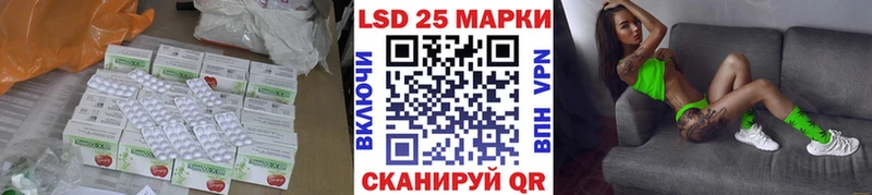 купить наркотики цена  Златоуст  Лсд 25 экстази кислота 