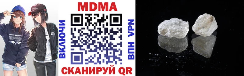 MDMA молли  blacksprut онион  мориарти как зайти  Златоуст 
