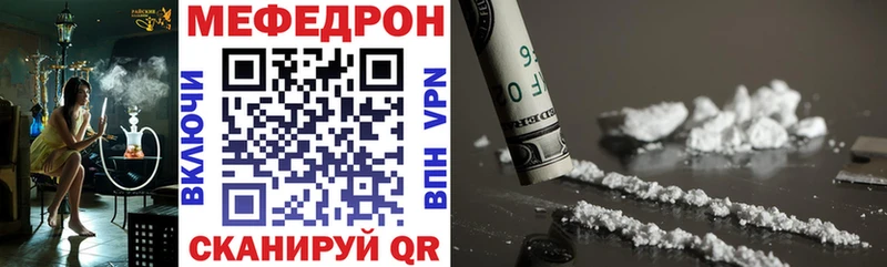 наркота  Златоуст  МЯУ-МЯУ кристаллы 