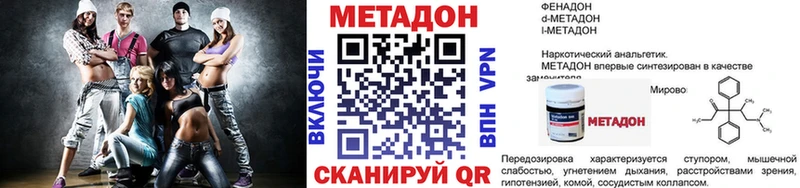 цена   Златоуст  Метадон methadone 