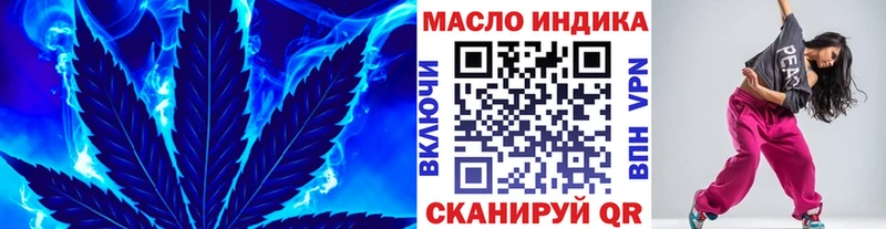 Дистиллят ТГК Wax  купить закладку  hydra как войти  Златоуст 
