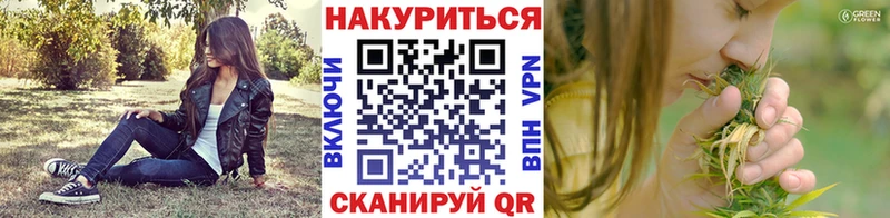 МАРИХУАНА LSD WEED  Златоуст 